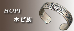 ホピ族