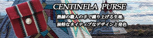センチネラ パース