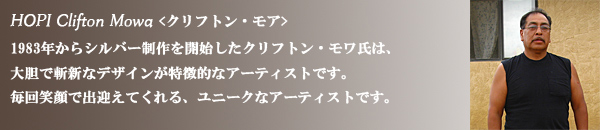 クリフトン モア
