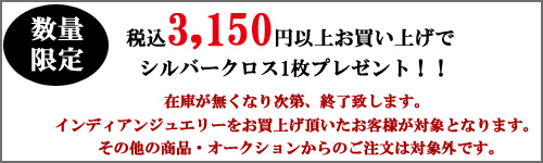 シルバークロス プレゼント