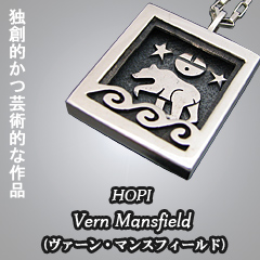 Vern Mansfield/ヴァーン・マンスフィールド