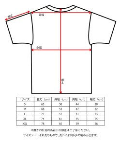 画像7: 【SUN CRAFT】 Steven Tiffany Tシャツ 白