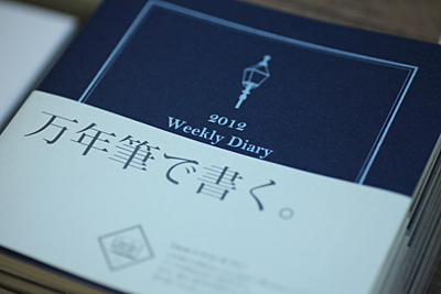 WRITING LAB./ライティング・ラボ