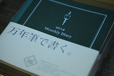 WRITING LAB./ライティング・ラボ