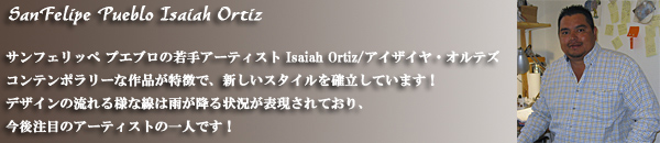 Isaiah Ortiz/アイザイヤ・オルテズ