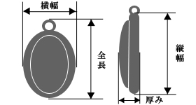 リング画像