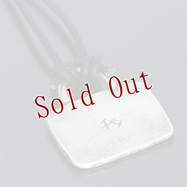 画像2: ブラックフット族 James Faks サンバースト チェイシング ペンダント (紐付き) (2)