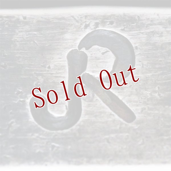 画像11: クリーク族 Jesse Robbins 2 シャイアン コインシルバー フラットトップ スタンプ バングル (11)