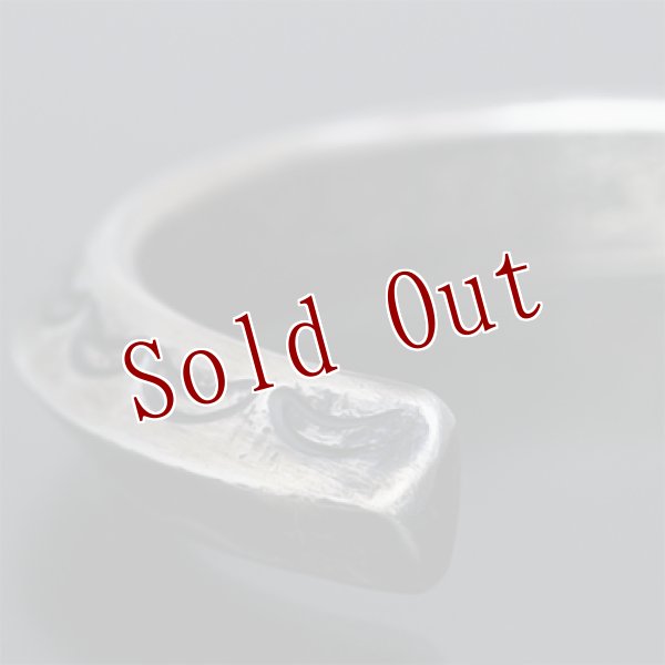 画像8: クリーク族 Jesse Robbins シャイアン コインシルバー トライアングル スタンプ バングル  (8)