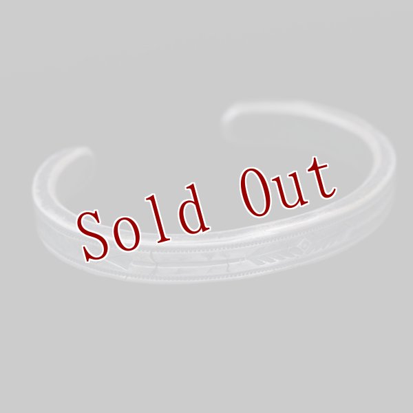 画像4: クリーク族 Jesse Robbins コインシルバー アロー スタンプ バングル "5 1/8 (4)