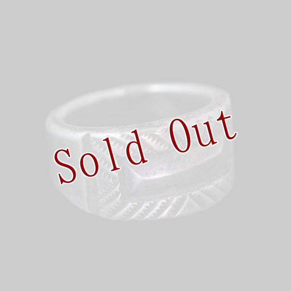 画像4: クリーク族 Jesse Robbins コインシルバー フラットトップ リング 12.5号 (4)